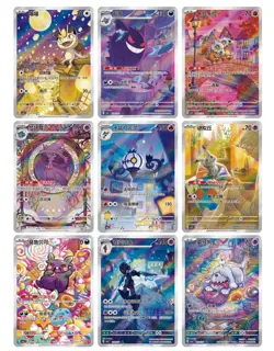 PRE-ORDER 2025 Chinese Pokemon Cards PTCG Gem Pack 3 CBB3C Gengar Exclusive - Image 2