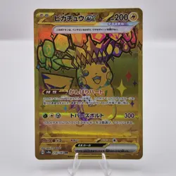 Pikachu ex 236/187 - SV8a Terastal Festival - Pokemon Card Japanese - Gold - NM - Image 1