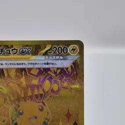 Pikachu ex 236/187 - SV8a Terastal Festival - Pokemon Card Japanese - Gold - NM - Image 3