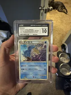 CGC 10 Gyarados 007/032 CLASSIC Collection HOLO Japanese Pokemon Card - Image 1