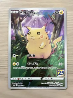 Pikachu 001/028 Japanese S8a 25th Anniversary Collection Pokemon Card NM - Image 1