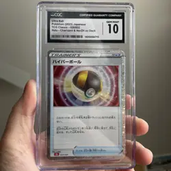 CGC 10 GEM MINT Ultra Ball Holo #20 (2023) Pokemon Charizard Deck Japanese - Image 1