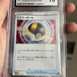 CGC 10 GEM MINT Ultra Ball Holo #20 (2023) Pokemon Charizard Deck Japanese - Image 2
