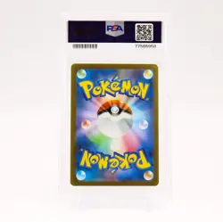 Aerodactyl 142/165 PSA 10 SV2a Japanese 151 MASTER BALL Holo Pokemon - GEM MINT - Image 2