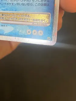 JAPANESE POKEMON PALKIA LV.X ULTRA RARE DP3 - EXC - Image 3