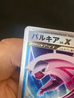 JAPANESE POKEMON PALKIA LV.X ULTRA RARE DP3 - EXC - Image 4