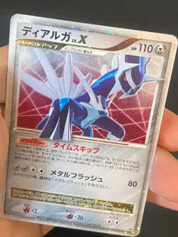 JAPANESE POKEMON DIALGA LV.X ULTRA RARE DP3 - GD - Image 2