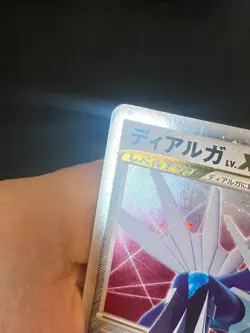JAPANESE POKEMON DIALGA LV.X ULTRA RARE DP3 - GD - Image 3