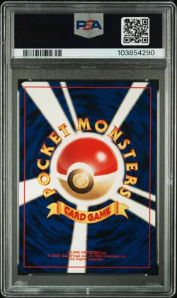2001 POKEMON JPN PROMO GAME BOY #249 LUGIA-HOLO PSA 9 - Image 2