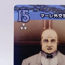 Marleyan Diplomat Attack on Titan Card Japan Limited Anime Game Japanese TCG - Image 2
