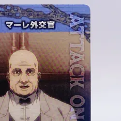 Marleyan Diplomat Attack on Titan Card Japan Limited Anime Game Japanese TCG - Image 3