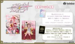 Hololive Official Card Game Booster Pack 3rd Edition Elite Spark Box - Image 3