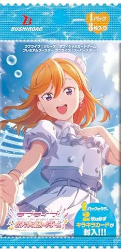 Love Live! Series Official Card Game Premium Booster Love Live! Super Star!! BOX - Image 2