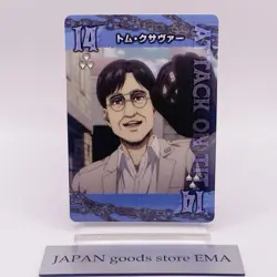 Tom Ksaver Attack on Titan Card Japan Limited Anime Game Japanese Rare TCG - Image 1