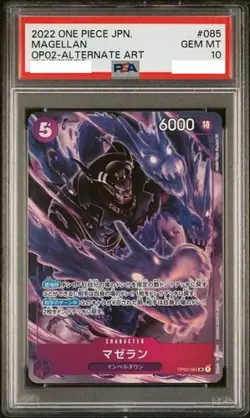PSA 10 Magellan OP02-085 SR Alternate Art 2023 ONE PIECE Card Japanese GEM MT - Image 1
