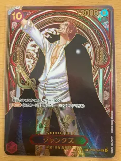 Shanks OP09-004 SP Parallel Gold Ver. Japanese One Piece Card OP13 NM - Image 1