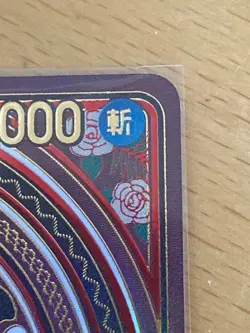 Shanks OP09-004 SP Parallel Gold Ver. Japanese One Piece Card OP13 NM - Image 4