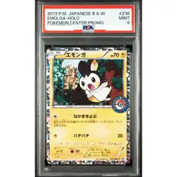 PSA 9 Emolga World Championship Promo 236/BW-P Pokemon Center Card Japanese 2013 - Image 1