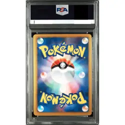 PSA 9 Emolga World Championship Promo 236/BW-P Pokemon Center Card Japanese 2013 - Image 2