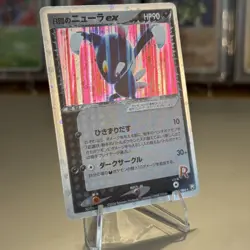NM! Rocket's Sneasel ex 067/084 Team Rocket Returns Japanese Pokemon Card - Image 2