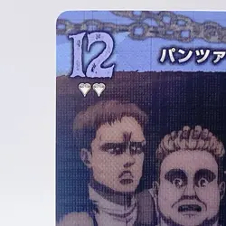 Panzer Unit Attack on Titan Card Japan Limited Anime Game Japanese Rare TCG - Image 2