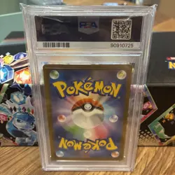 Pokemon Squirtle 170/165 Art Rare 2023 Japanese Card GEM MT PSA10 GEM MINT - Image 2