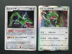 Pokemon Card Japanese Rayquaza DPBP#442 EX & 003/SM-P Promo NM Set - Image 1