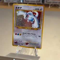 NM! Lugia Neo Genesis Holo Card #249 Japanese Pokemon TCG - Image 3