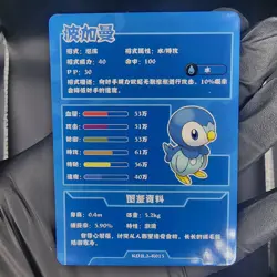 Pokemon Piplup Gameboy Custom Made Fan Art Glossy Holo - Image 2