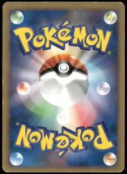 Uxie DPBP#519 Secret of the Lakes DP2 1st Ed Japanese Pokemon Card Damaged-1 - Image 2