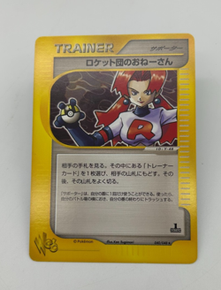 Rocket's Sneak Attack Japanese Pokemon Card Web Series 1st ED 2001 - 040/048 NM - Image 1