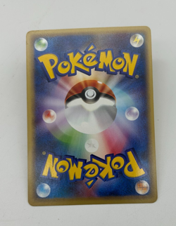 Rocket's Sneak Attack Japanese Pokemon Card Web Series 1st ED 2001 - 040/048 NM - Image 2