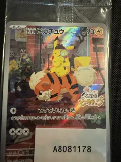 SEALED Detective Pikachu 098/SV-P Nintendo Switch Promo Japanese Pokemon Card - Image 1
