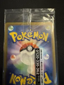 SEALED Detective Pikachu 098/SV-P Nintendo Switch Promo Japanese Pokemon Card - Image 4