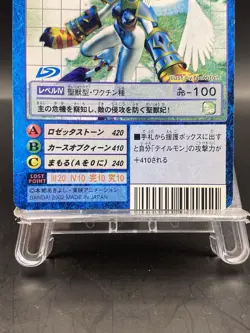 Nefertimon Vintage Digimon Card Japanese 1999 Digital Monster BANDAI St-871 - Image 3