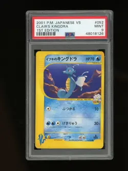 Pokemon PSA 9 MINT Clair's Kingdra VS Set 1st Edition Japanese Promo Card #52 - Image 1