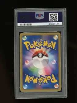 Pokemon PSA 9 MINT Clair's Kingdra VS Set 1st Edition Japanese Promo Card #52 - Image 2