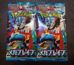 Pokemon Japanese Mega Brave Booster Pack - 5 Cards / Pack - SEALED r - Image 1