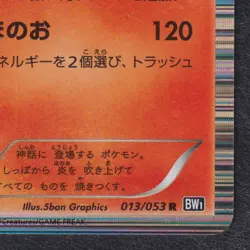 Reshiram 13/53 Holor Rare Foil Pokemon Black and White 1st Japanese Near mint NM - Image 5