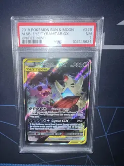 Mega Sableye & Tyranitar GX 226/236 Alt Art Unified Minds Pokemon PSA 7 M - Image 5