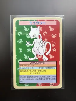 1995 Pokemon Topsun Mewtwo Blue Back NO NUMBER CONDITION 10 - Image 1