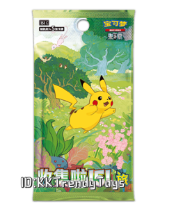 Pokemon TCG Chinese Collect 151 Journey Slim Booster Box 151C Sealed【in Stock】 - Image 2