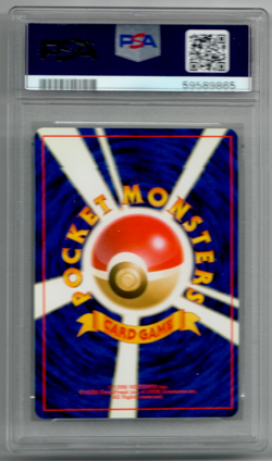 2000 POKEMON JAPANESE NEO PREMIUM FILE #154 MEGANIUM HOLO PSA 9 MINT - Image 2