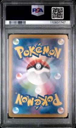 PSA 10 - Jasmine’s Gaze SAR 135/106 SV8 Super Electric Breaker - Pokemon - Image 2