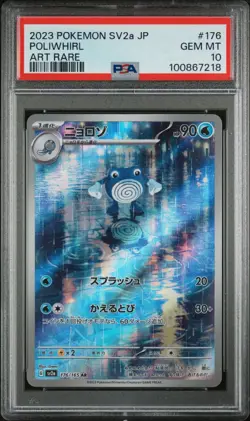 PSA 10 GEM MINT 2023 POKEMON JAPANESE SV2a-POKEMON 151 176 POLIWHIRL ART RARE - Image 1