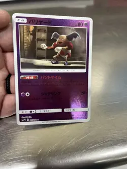 Japanese Mr. Mime 015/024 Detective Pikachu Reverse Holo SMP2 NM Pokemon TCG - Image 3