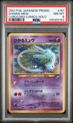 2001 POKEMON JPN PROMO COROCORO COMICS FOIL #151 SHINING MEW PSA 8 - Image 1