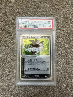 2007 POKEMON JPN WORLD CHAMPIONS PACK 1ST ED #056 SHIFTRY EX-HOLO PSA 10 - Image 1