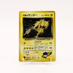 Rocket's Zapdos - 145 Gym 2 Holo Rare Japanese Pokemon - MP/HP - Image 1