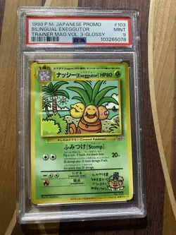 Exeggutor Bilingual Promo Card 1999 Japanese Mag Vol.3 Glossy 103 - Image 1